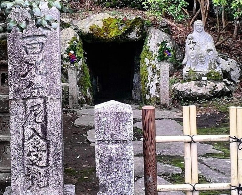 八百比丘尼が入定した空印寺の洞窟